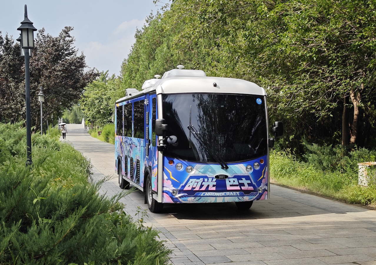 A hydrogen-powered sightseeing bus is in service in Yuanmingyuan Park, Beijing, China, August 4, 2024. /CFP