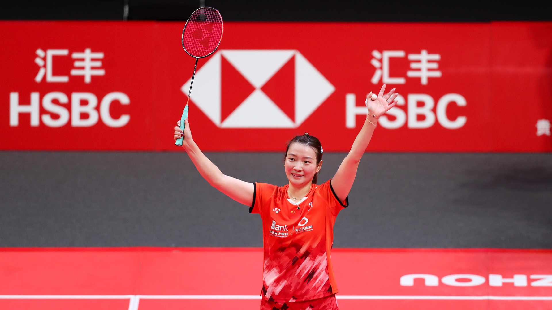 Pontianak Indonesia Masters 2026: Live Score, Schedule & Results | Sofascore Pontianak Indonesia Masters 2026: Live Score, Schedule & Results | Sofascore