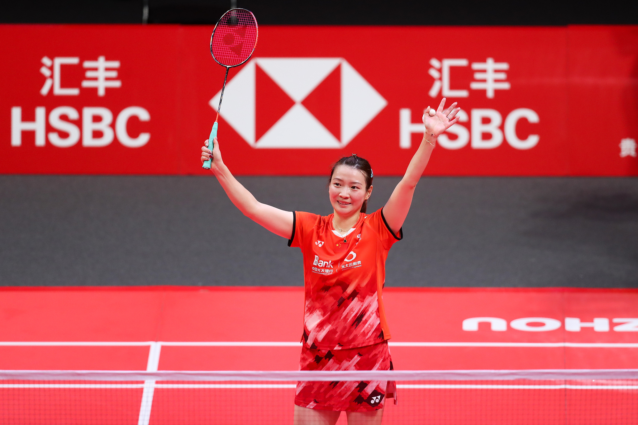 Huang Yaqiong of China reacts after pairing Zheng Siwei to win the Badminton World Federation (BWF) World Tour Finals in Hangzhou, east China's Zhejiang Province, December 15, 2024. /CFP