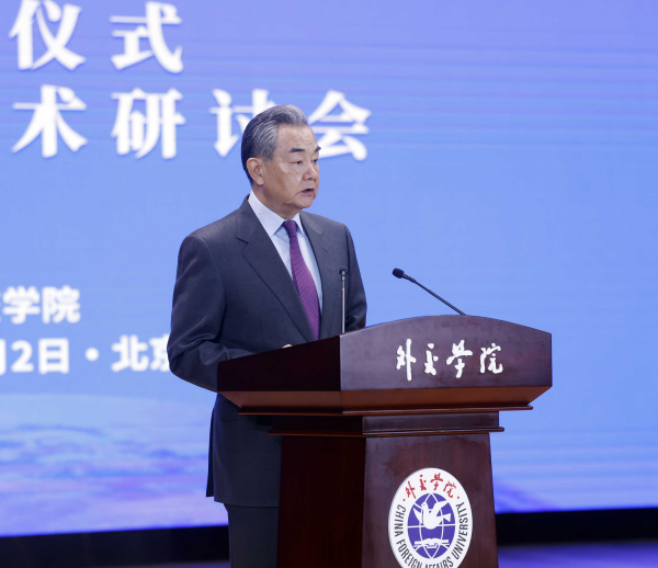 Wang Yi, member of the Political Bureau of the Communist Party of China Central Committee and Chinese foreign minister, delivers a speech at the inaugural ceremony of the Research Center on Building a Community with a Shared Future for Mankind in Beijing, China, January 2, 2024. /Chinese Foreign Ministry