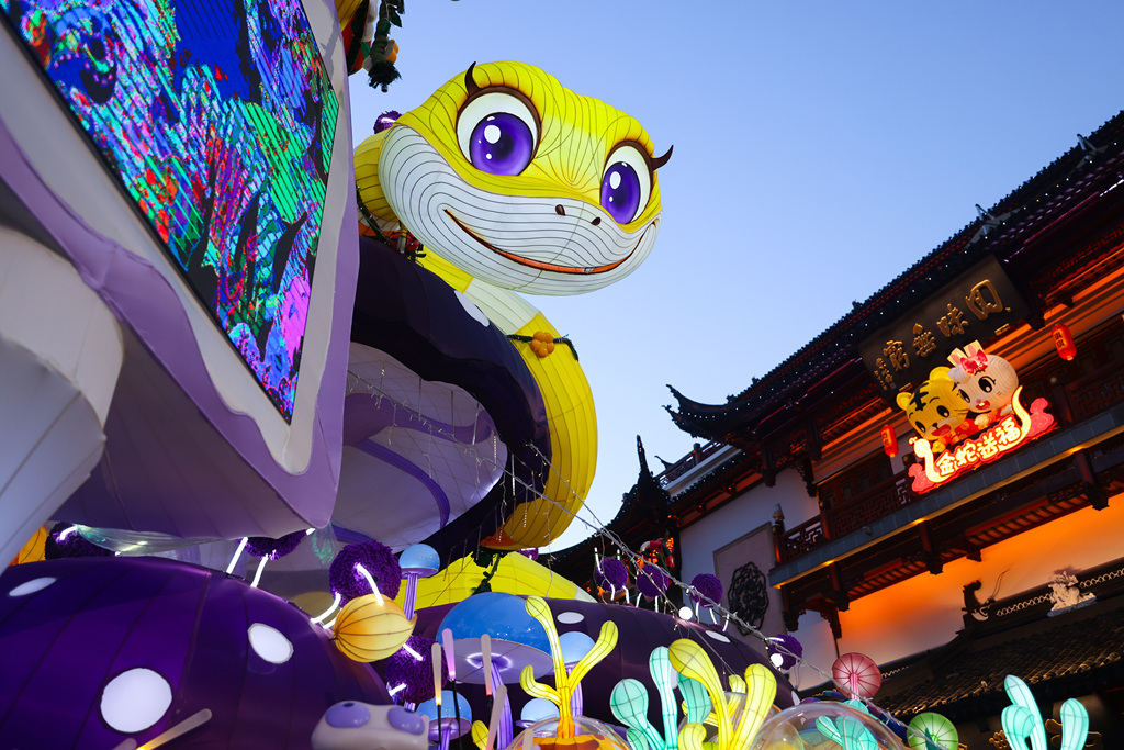 A big, bright snake-shaped lantern