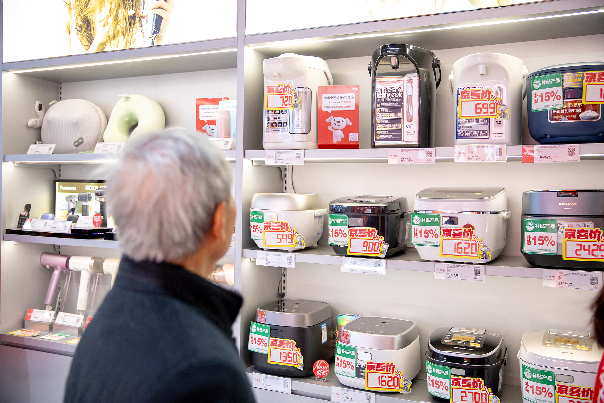 Consumers choosing small home appliances, taking advantage of trade-in incentives, at a store in Shanghai, December 12, 2024. /CFP