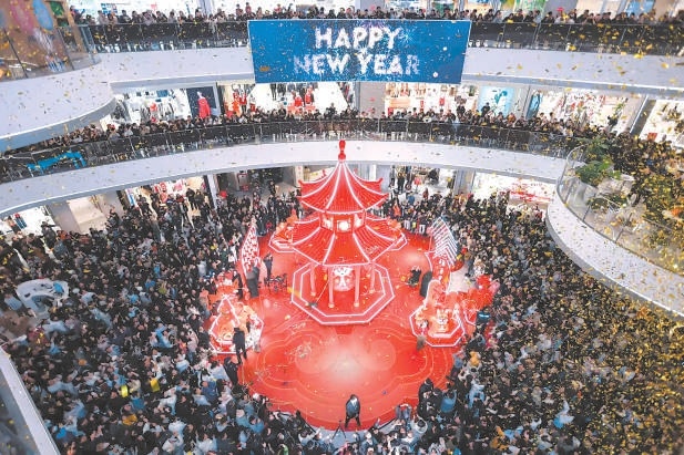 A New Year's Eve countdown is held at a shopping mall in Beijing, December 31, 2024. /CFP