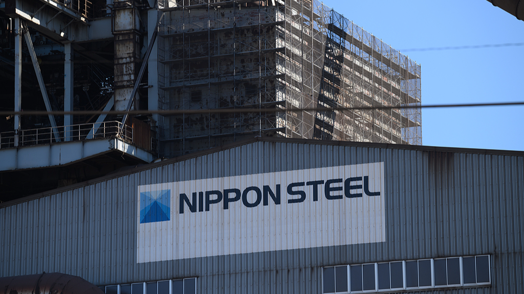 Signage for Nippon Steel Corp. displayed outside the front entrance of the Kashima plant in Kashima, Japan, Dec 6, 2024. /CFP