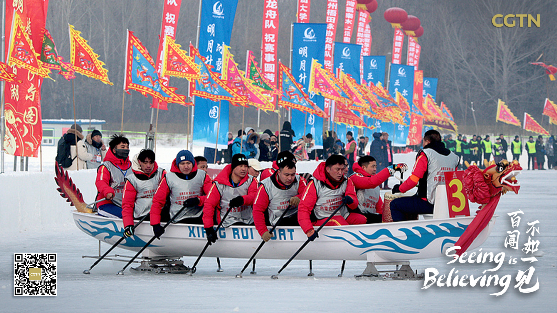 The 7th ice dragon boat invitational tournament being held in Daqing City, Heilongjiang Province, on January 1, 2025. /CFP