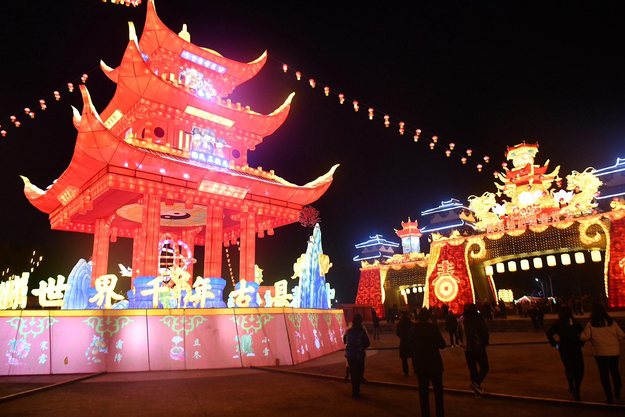 People visit the annual lantern fair in Langzhong, Sichuan Province on January 6, 2025. /CFP 