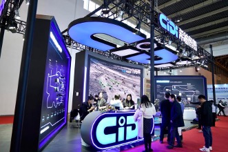 People visit the booth of CiDi Inc. in the Advanced Manufacturing Chain exhibition area of the second China International Supply Chain Expo in Beijing, capital of China, November 27, 2024. /Xinhua