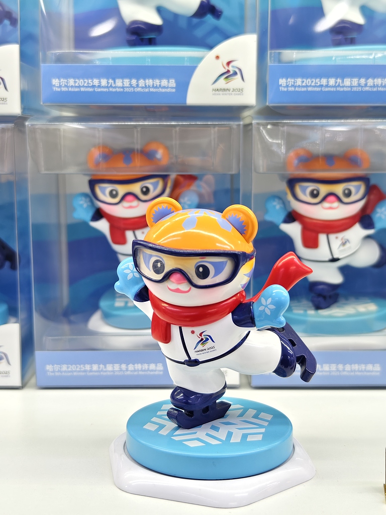 This photo taken on January 1, 2025, in Harbin, Heilongjiang Province shows figurines of the 2025 Asian Winter Games mascots. /CFP