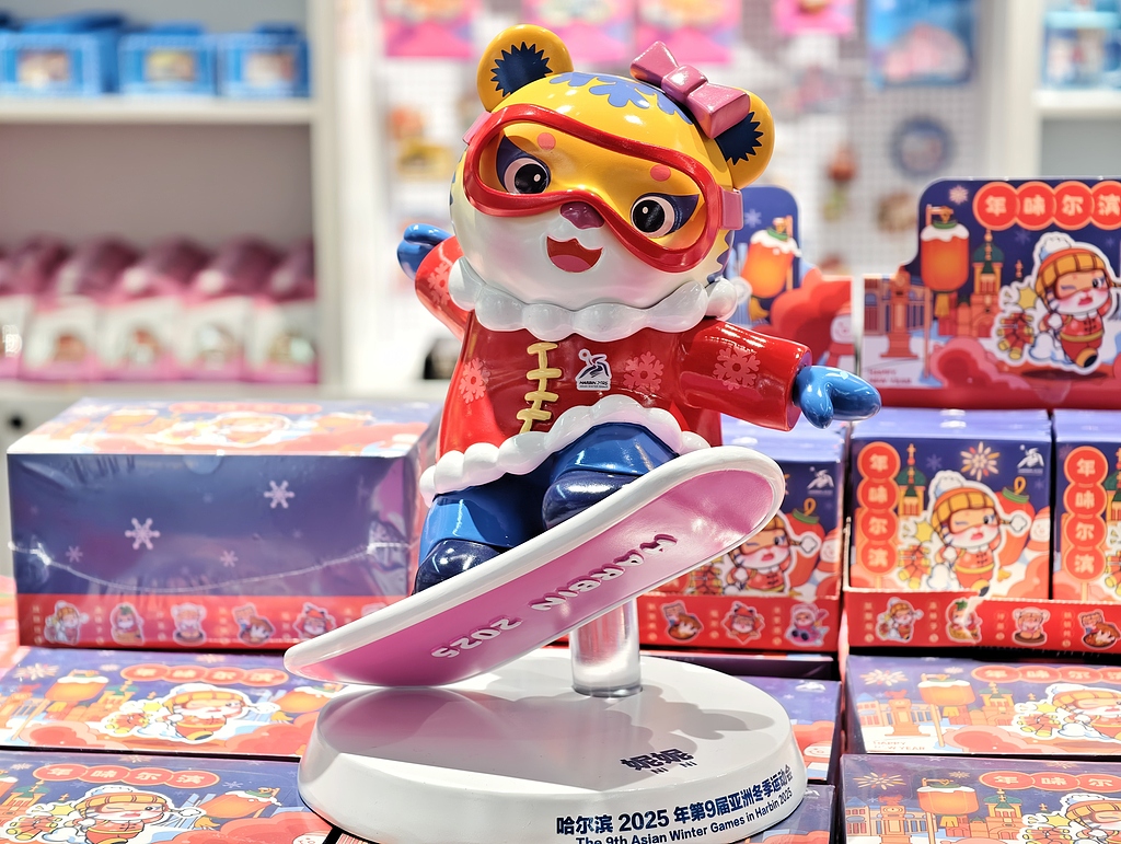 This photo taken on January 1, 2025, in Harbin, Heilongjiang Province features a figurine of the 2025 Asian Winter Games mascot Nini. /CFP