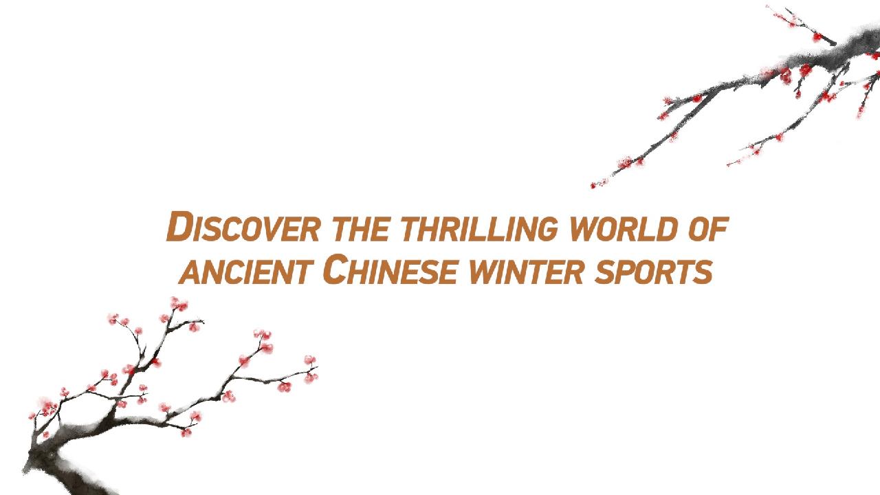 Discover the thrilling world of ancient Chinese winter sports - CGTN, image size:1280x720