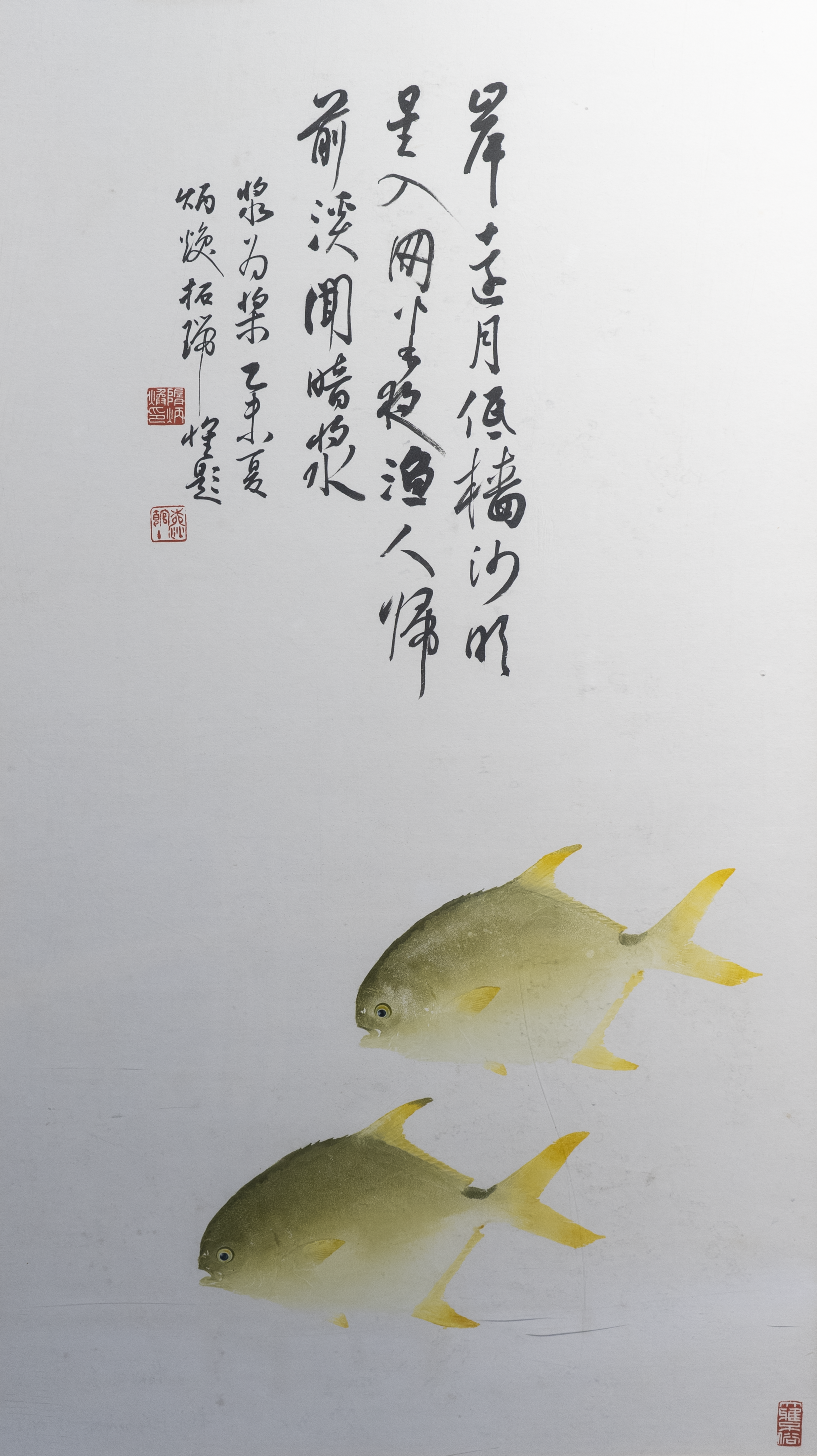 Fish print by Lu, Xiangshan, December 27, 2024. /CGTN