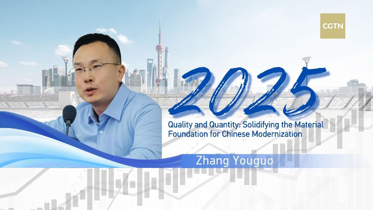 "Quality & Quantity": Strengthening the Foundation for Modernization in China