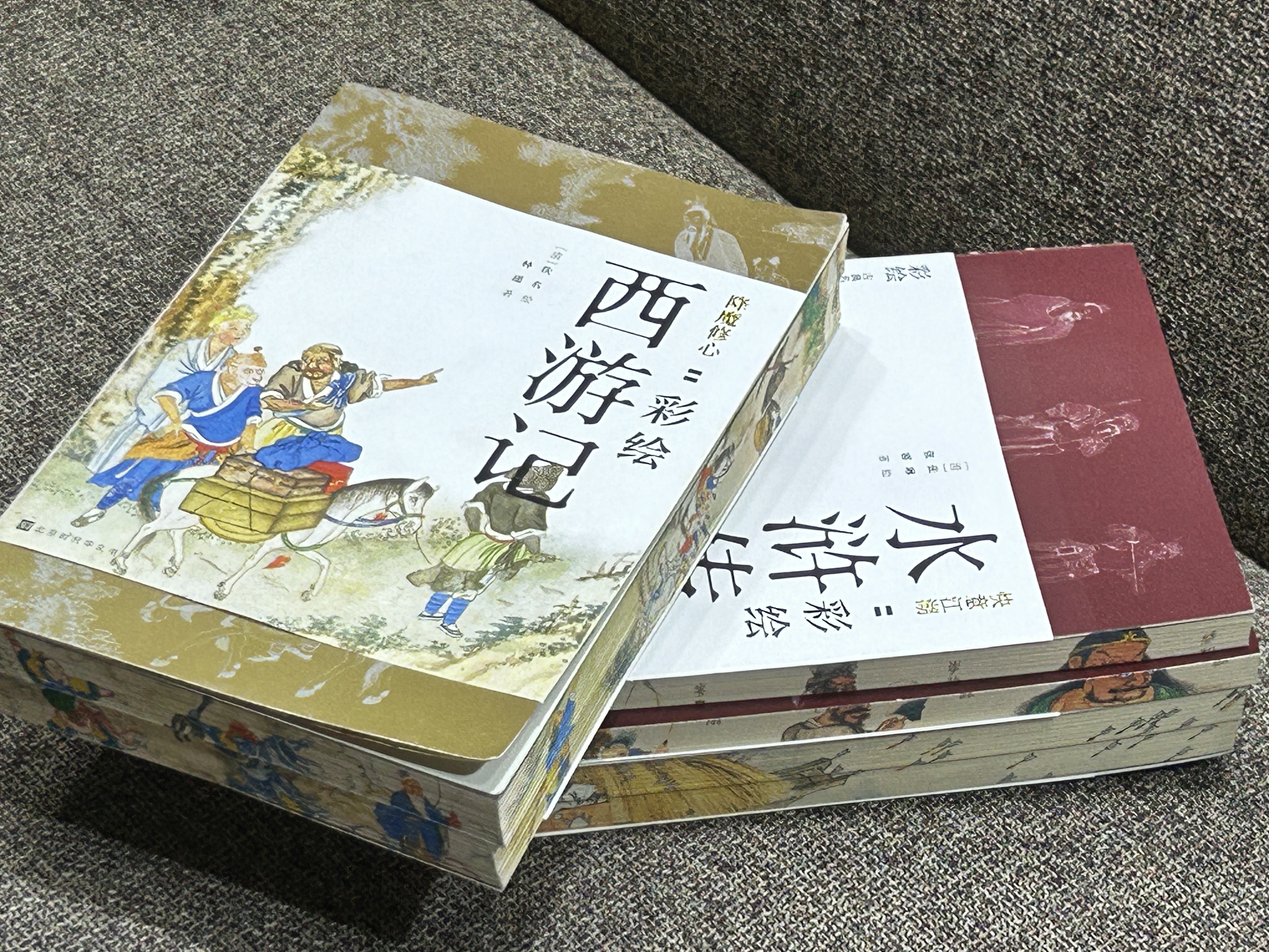 Copies of Four Great Classic Novels featuring story characters printed along the book edges are seen at the 2025 Beijing Book Fair on January 11. /CGTN