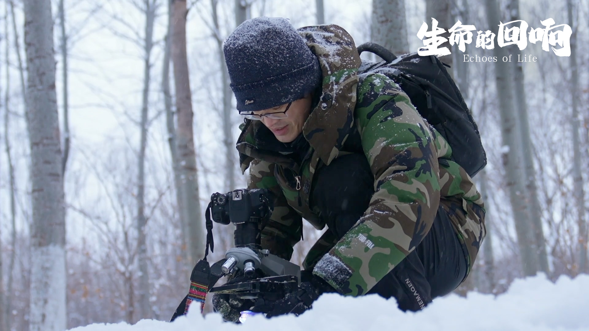 Zhang Chao observes snowflakes with a microscope. /CGTN