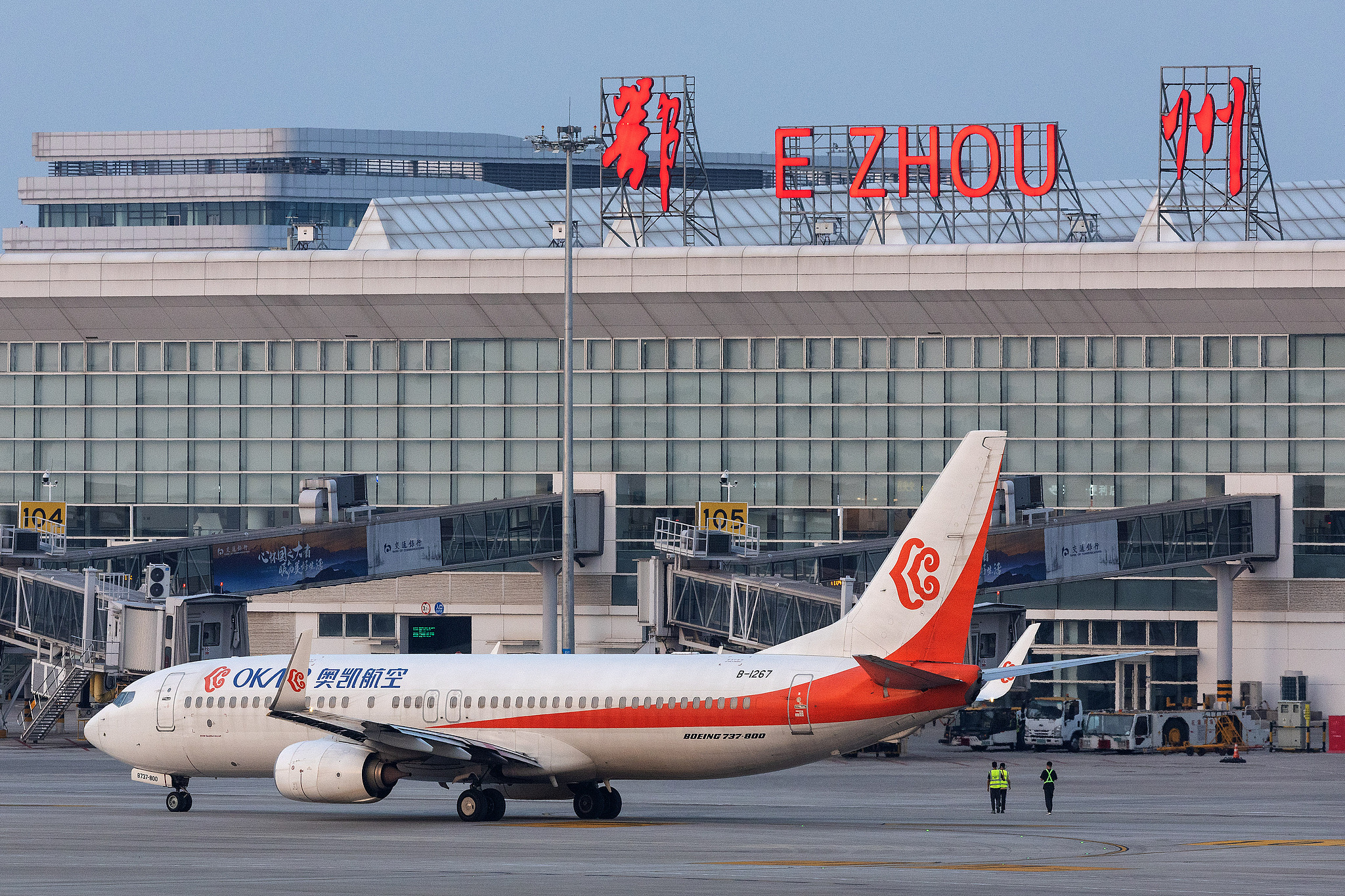 A view of Ezhou Huahu Airport in Ezhou, central China's Hubei Province, May 25, 2024. /CFP