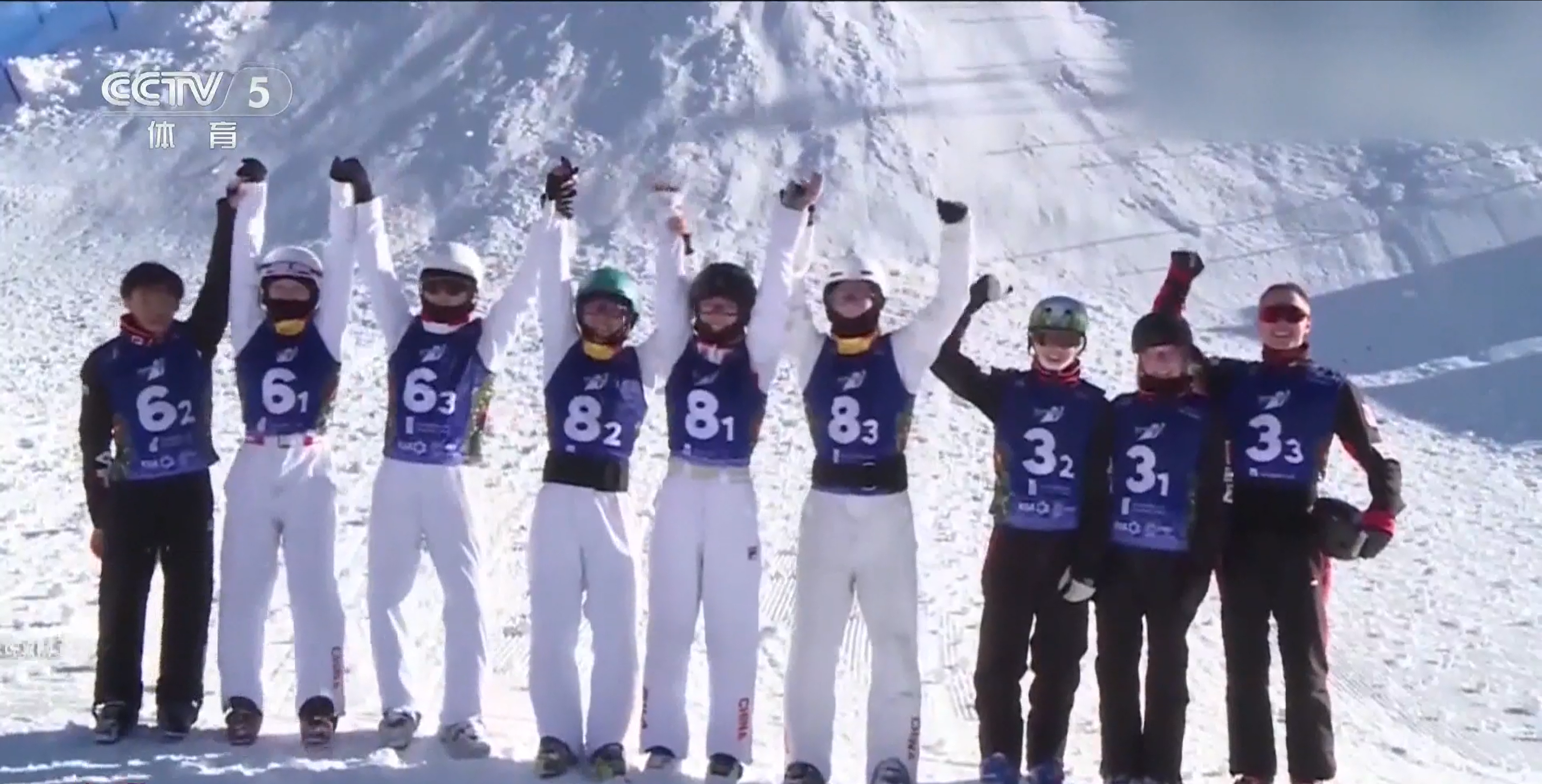 Chinese athletes celebrate after finishing the aerials mixed team final in top two at the International Ski and Snowboard Federation (FIS) Freestyle Junior World Championships in Almaty, Kazakhstan, January 11, 2025. /CMG