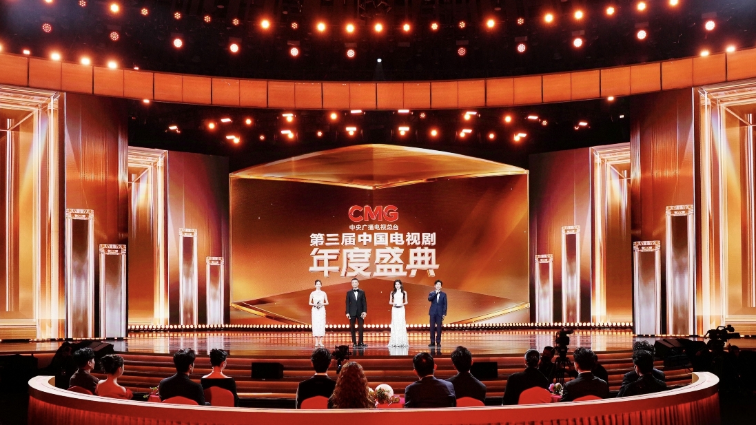 CMG holds its third annual Chinese TV Drama Awards, Beijing, China, January 13, 2025. /CMG