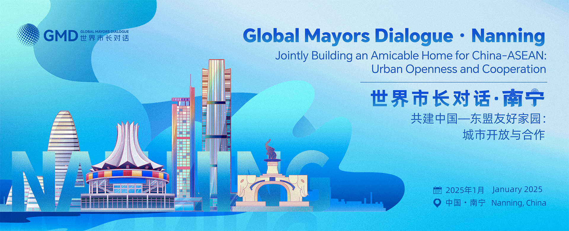 Global Mayors Dialogue·Nanning