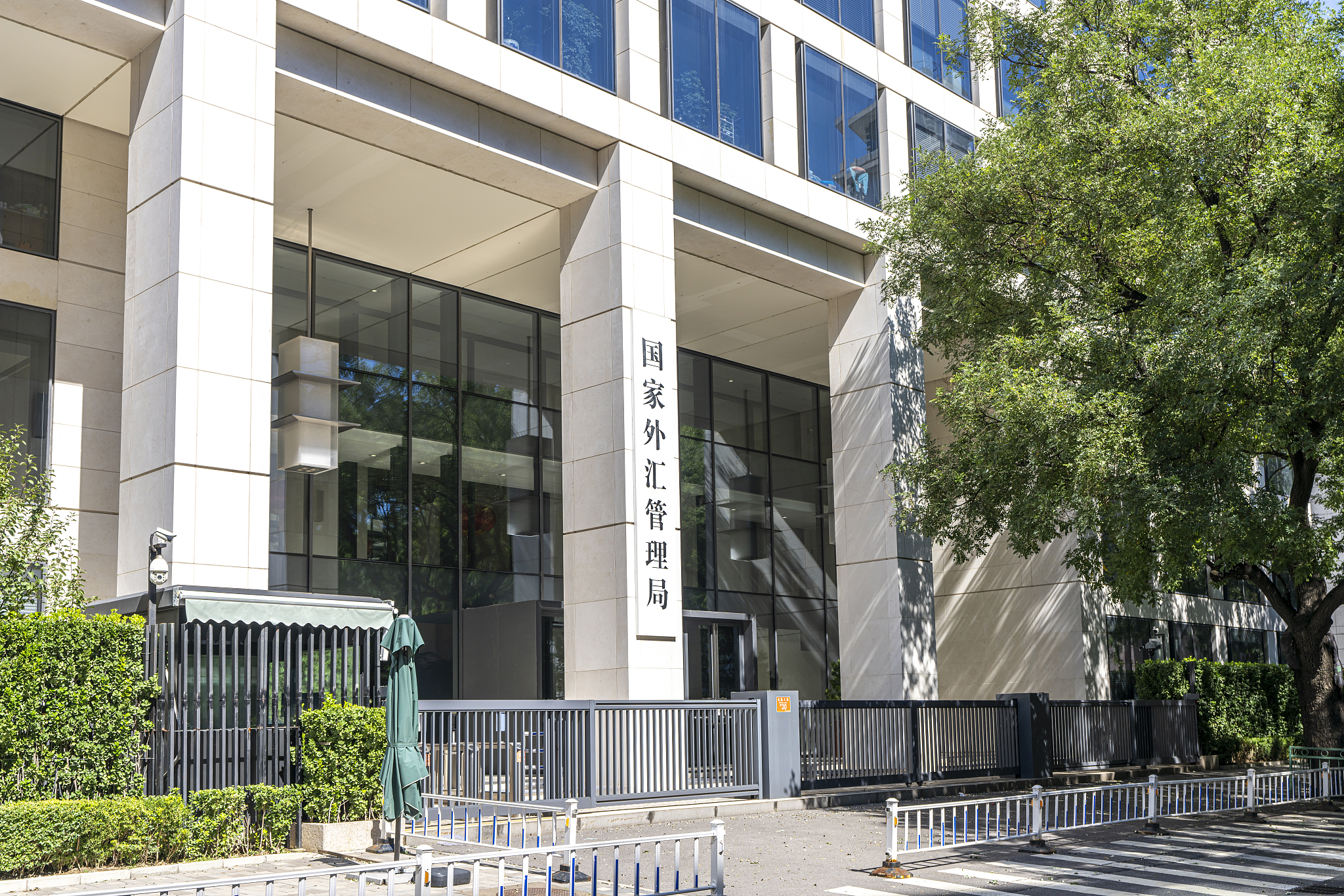 The office building of the State Administration of Foreign Exchange, Beijing, China, September 21, 2024. /CFP