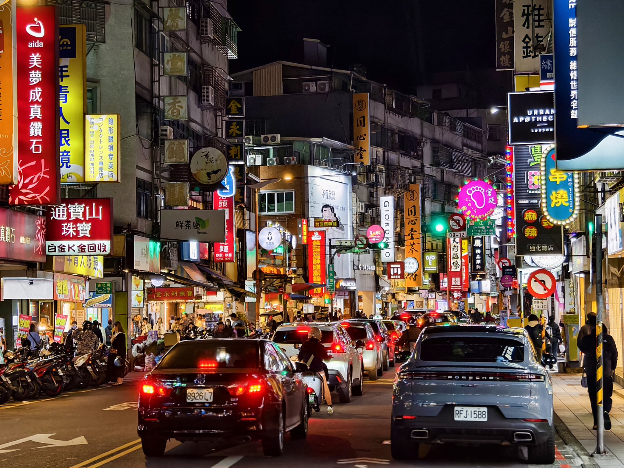 A night view of a bustling street in Taipei on December 12, 2024. /CFP