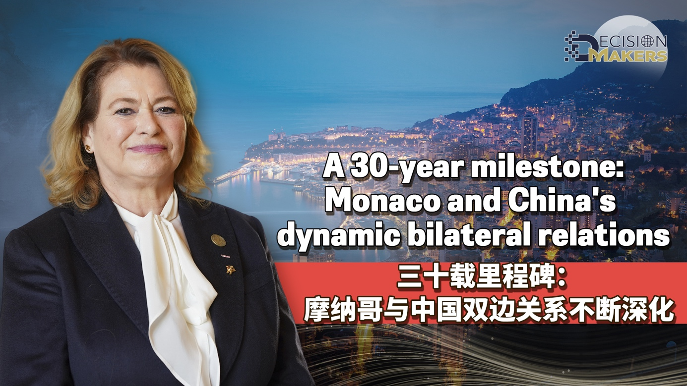 A 30-year milestone: Monaco and China's dynamic bilateral relations