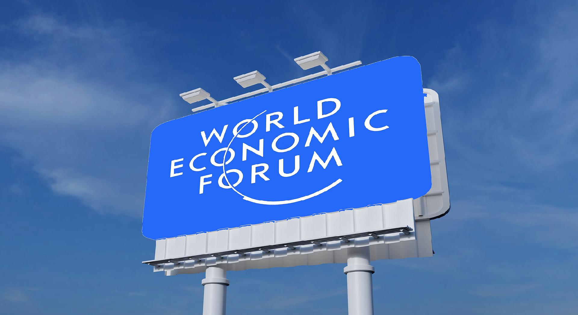 At WEF annual meeting, global cooperation is the focal point