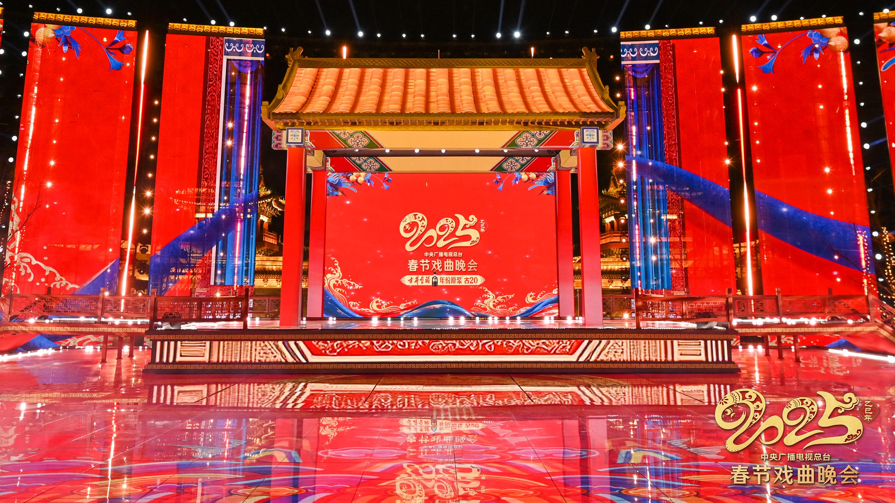 2025 Spring Festival Opera Gala embraces tradition with innovation