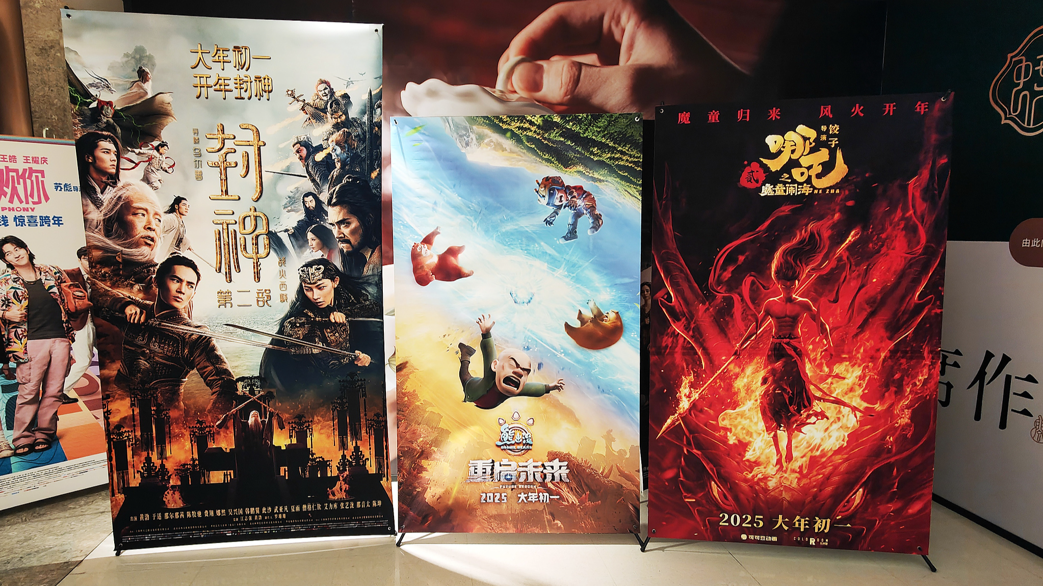 Movie posters are seen at a movie theater in east China