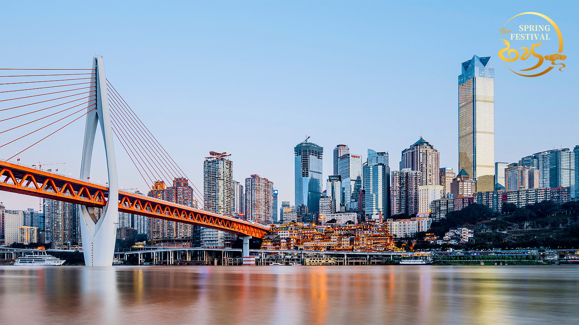 Live: Splendid view of Qiansimen Bridge in Chongqing - CGTN