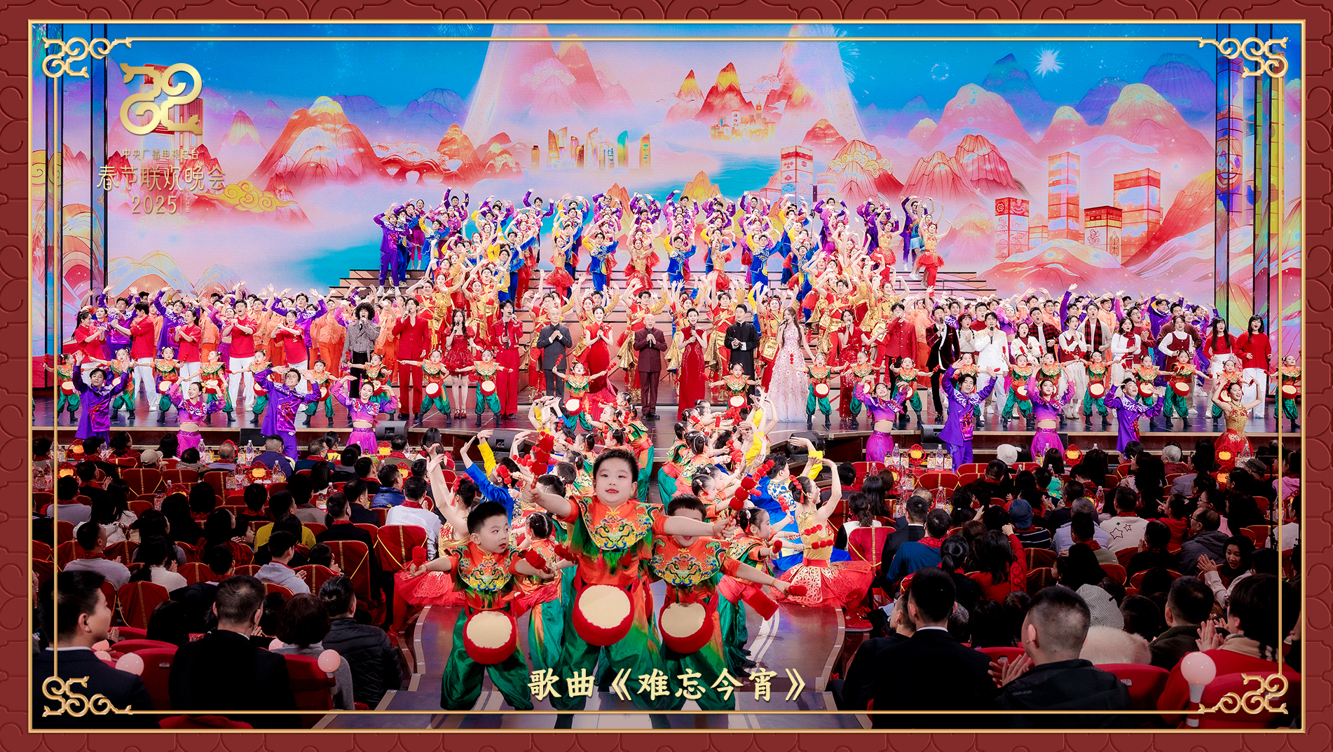 2025 Spring Festival Gala breaks records with 16.8 bln global views CGTN