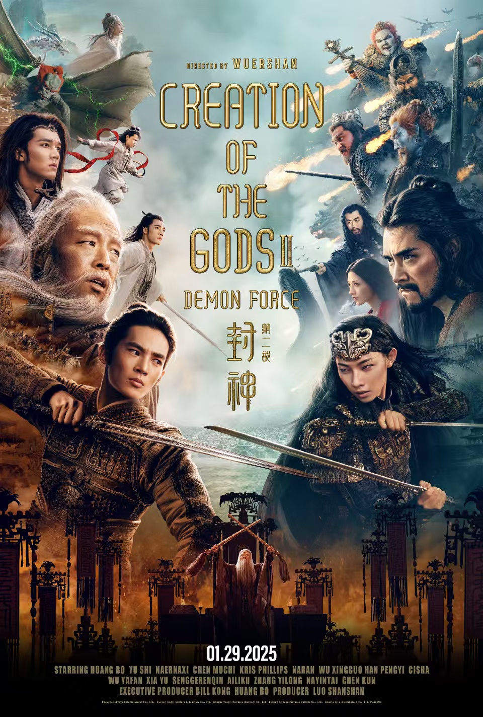 Poster for the second installment in the Chinese fantasy franchise, Creation of the Gods.