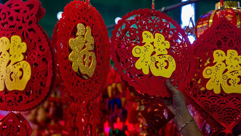 Chinese New Year decorations at a flower market in Taipei, southeast China