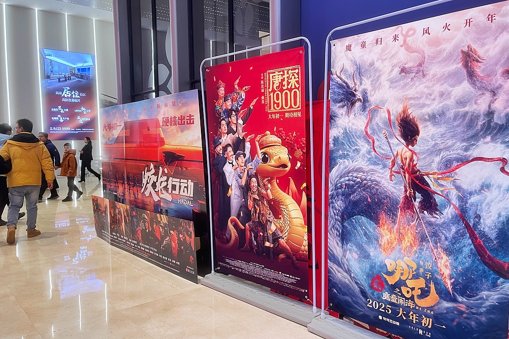 Nine billion yuan China's Spring Festival box office hits record high