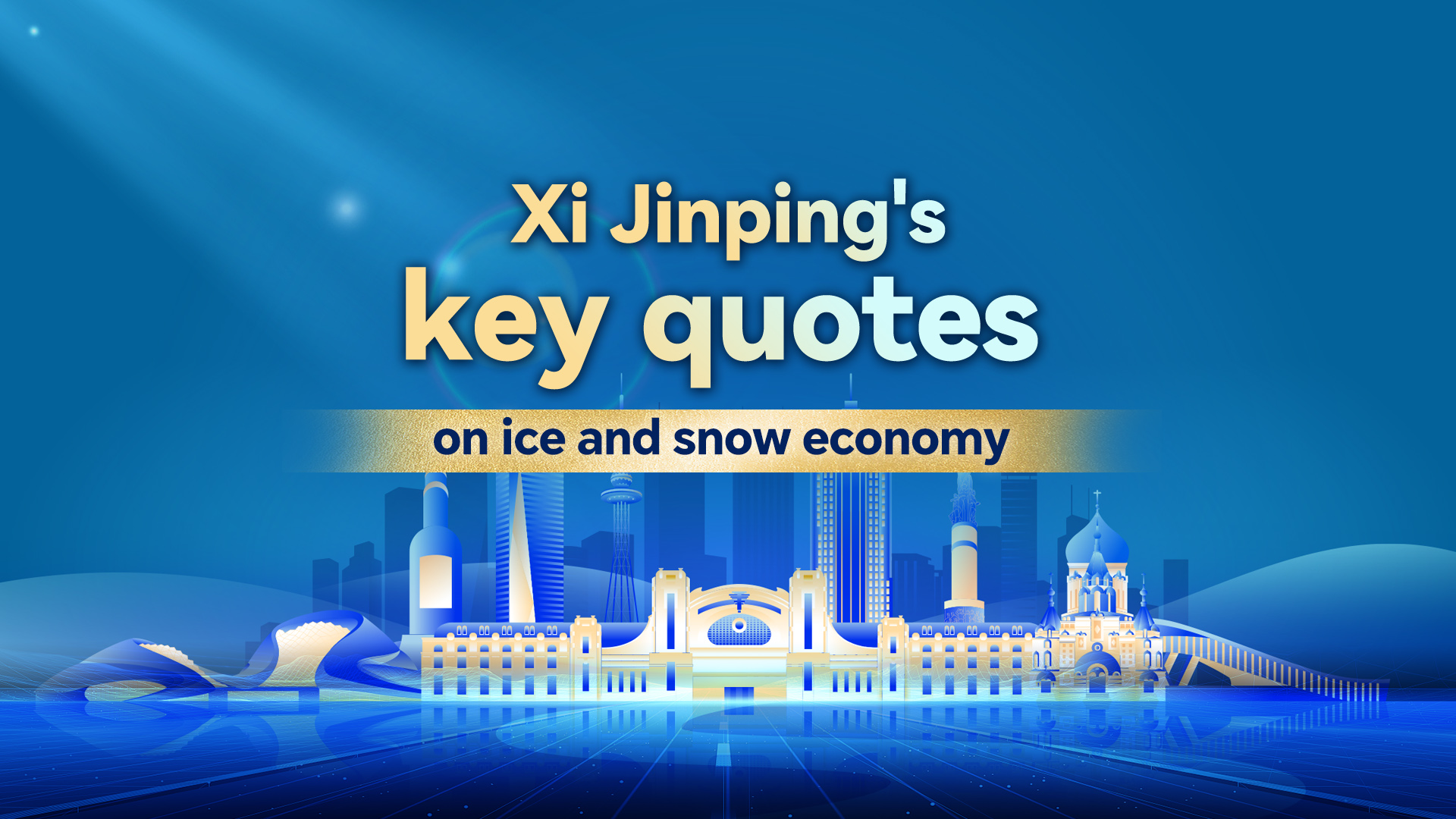 Xi Jinping's key quotes on ice and snow economy