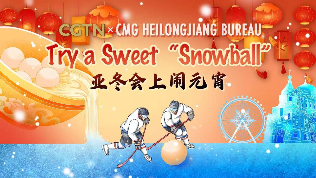 Live: Celebrate a magical Lantern Festival during Asian Winter Games - CGTN