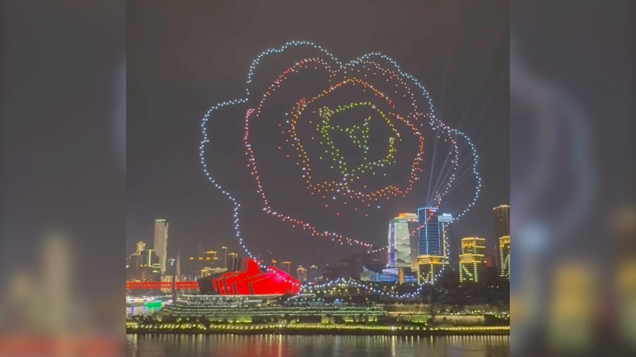 Dazzling drone show lights up Chongqing's night sky - CGTN