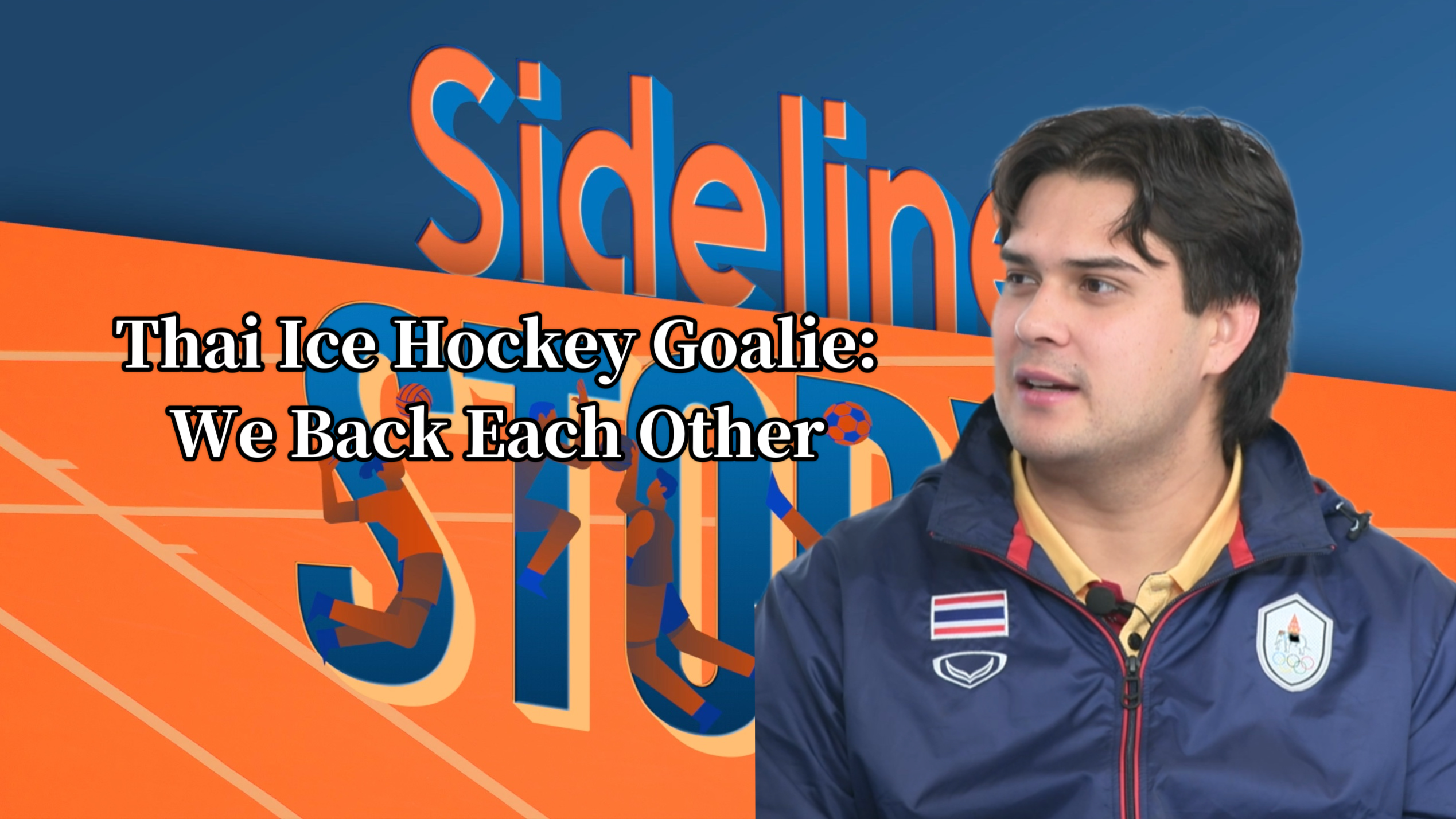 Thai ice hockey goalie: We back each other