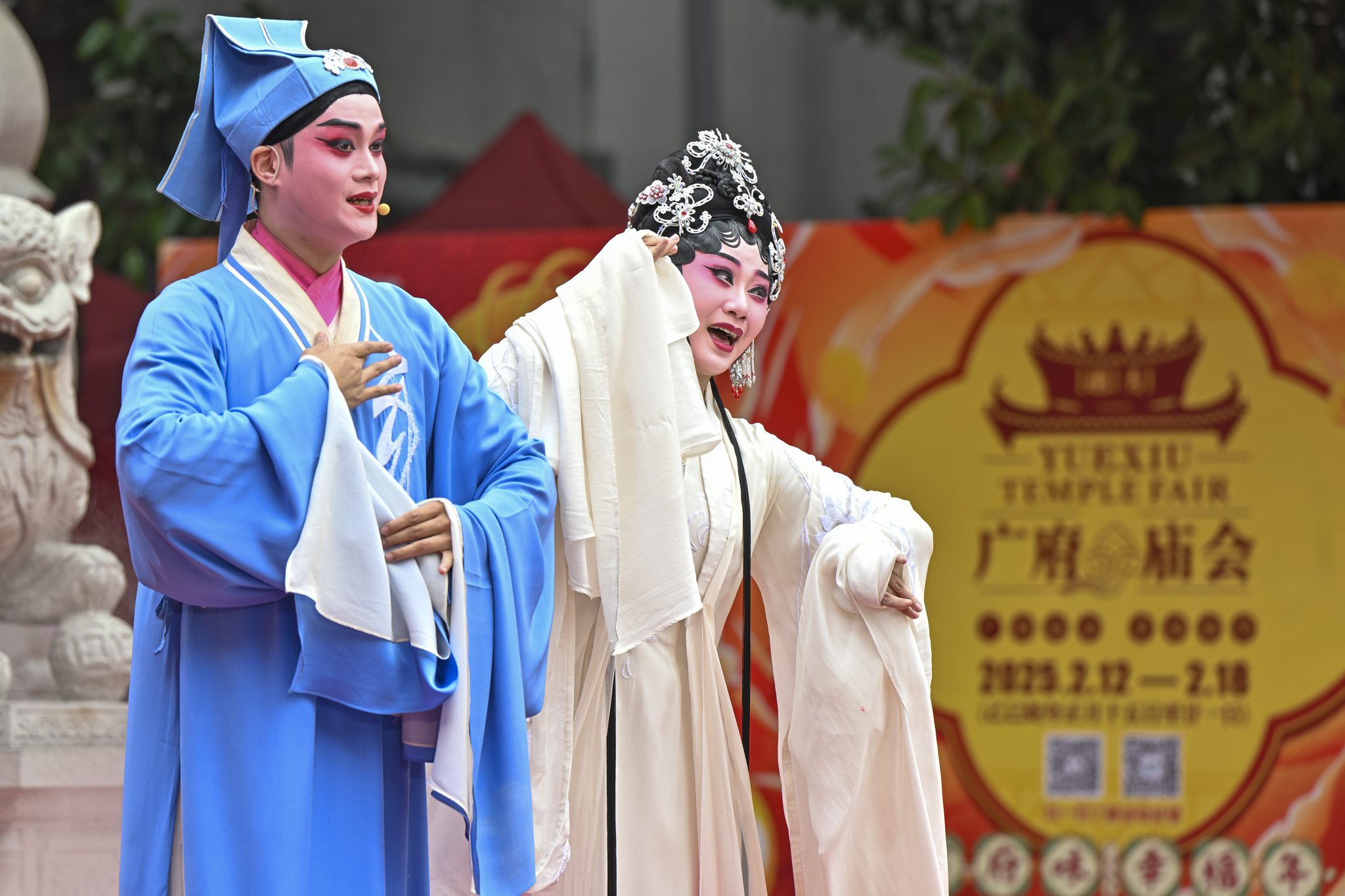 Pertunjukan opera Kanton di Pameran Kuil Guangfu di Guangzhou, Provinsi Guangdong pada tanggal 12 Februari 2025. /VCG