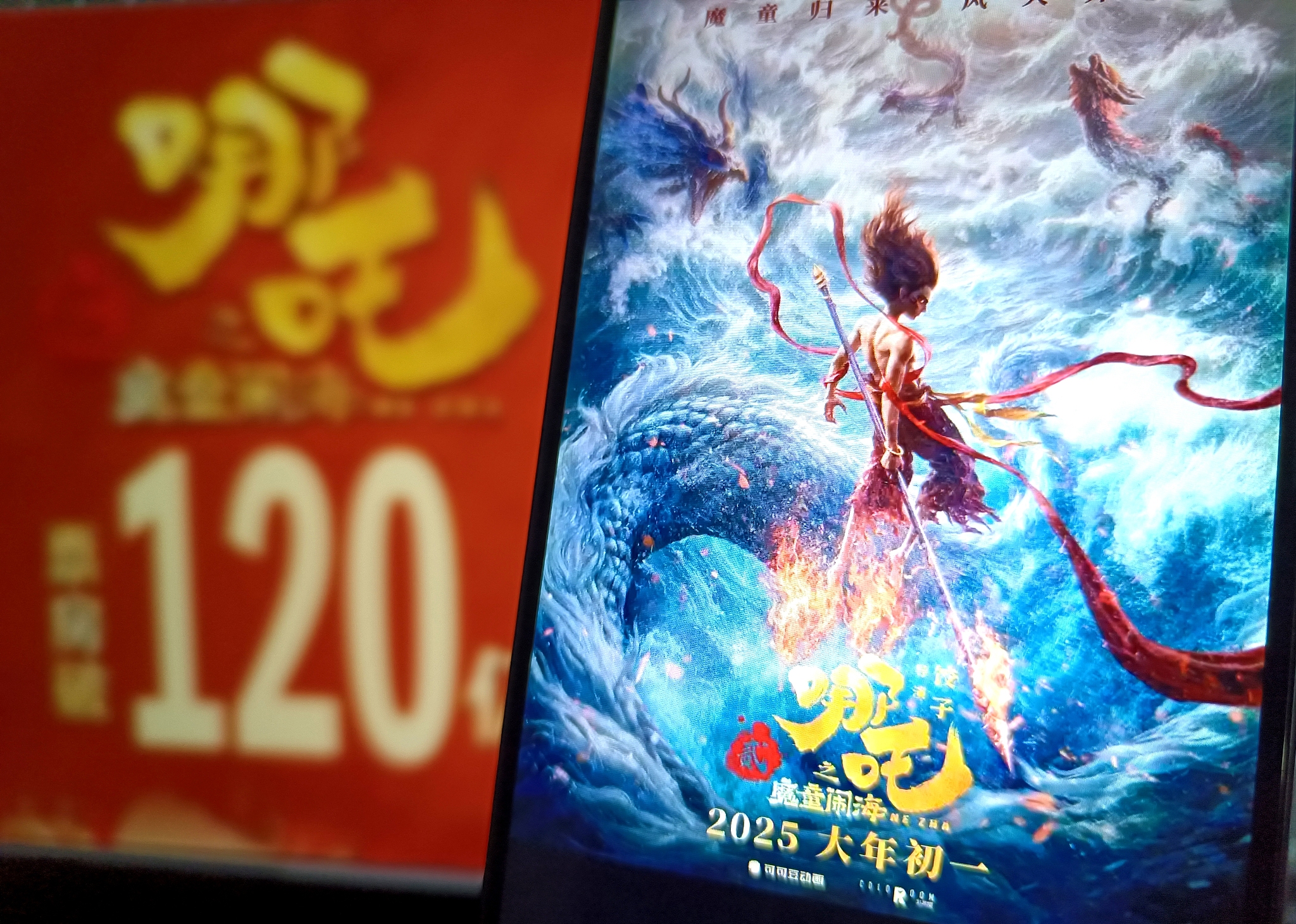 'Ne Zha 2' shatters records to become global top 10 box-office hit - CGTN