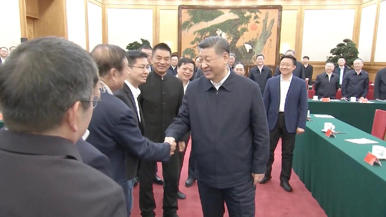 Which Tech Leaders are Meeting with President Xi at the Symposium?