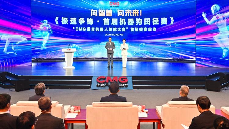 CMG inaugurates robotic canine sports contest