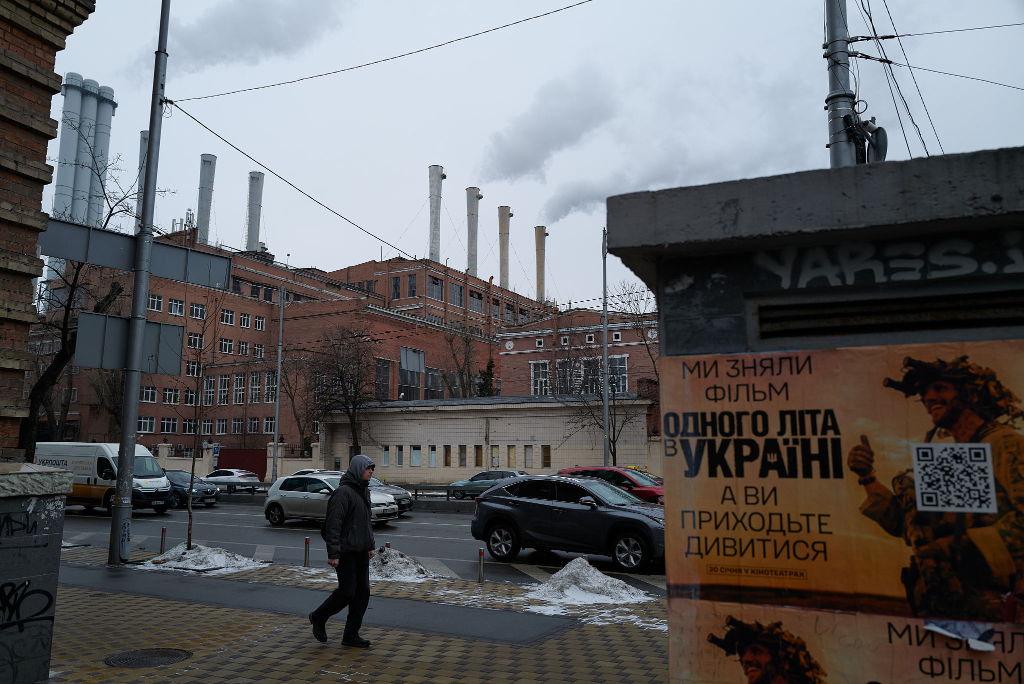 A passenger passes an energy facility in central Kyiv, Ukraine, March 1, 2025. /VCG 