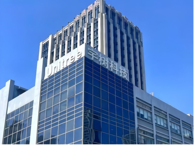 A view of the headquarters of Unitree in Hangzhou, Zhejiang Province. /VCG