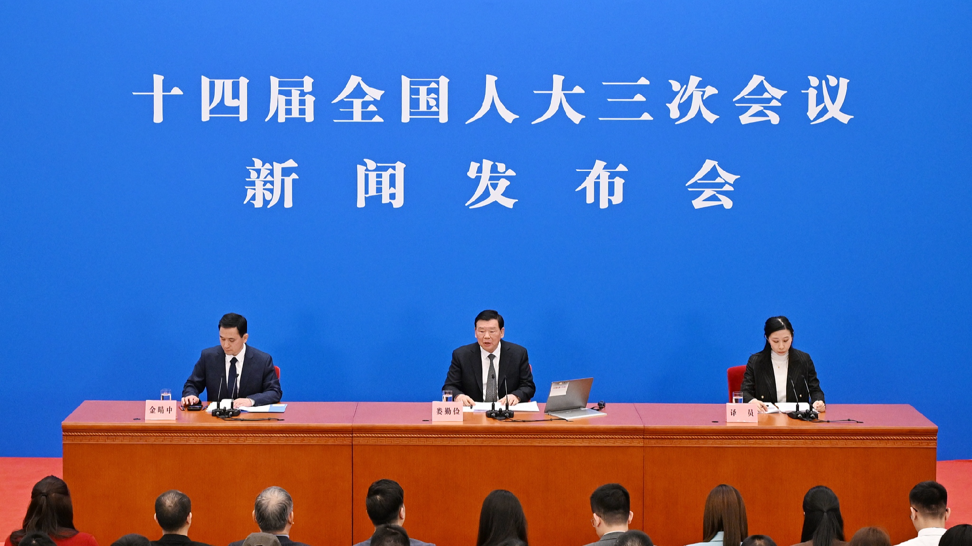 NPC spokesperson discusses methods China uses to protect data privacy and security