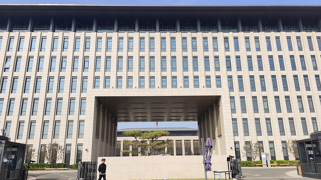 The office building of Beijing Municipal People's Government in Beijing, China, April 10, 2024. /CFP