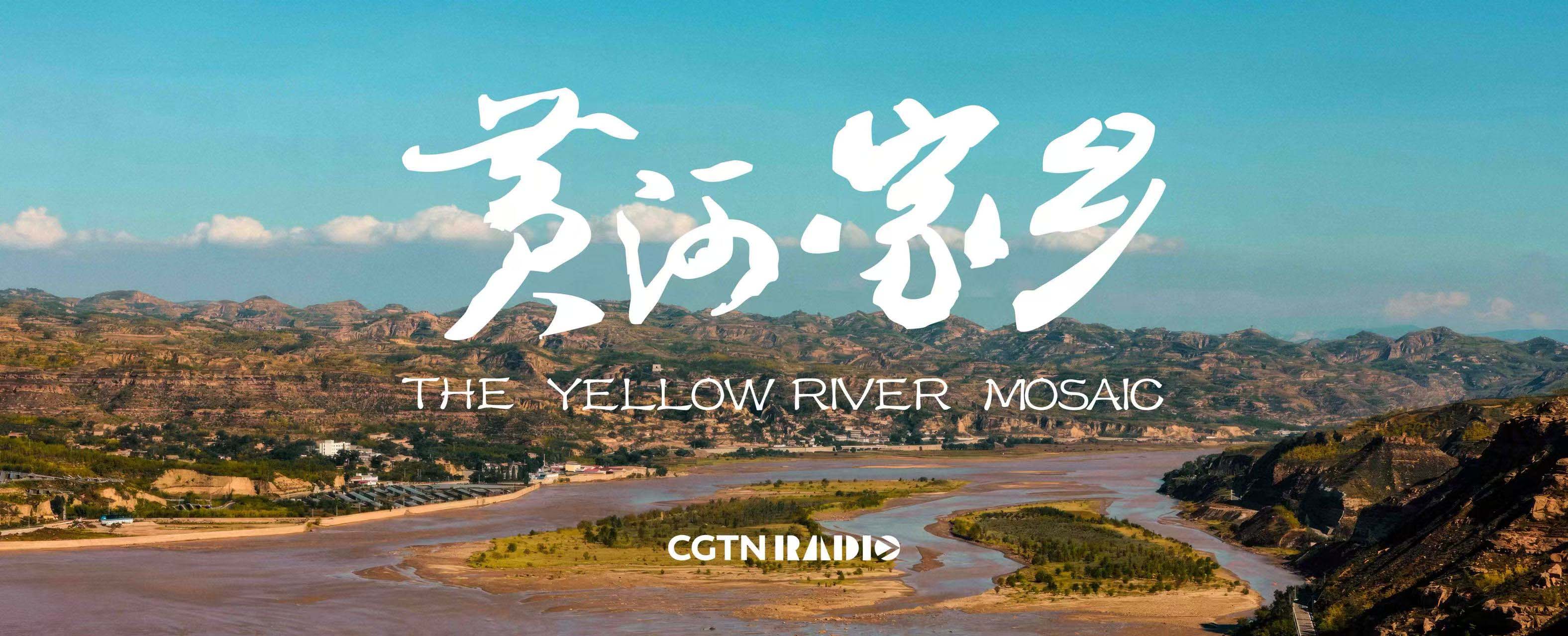 The Yellow River Mosaic