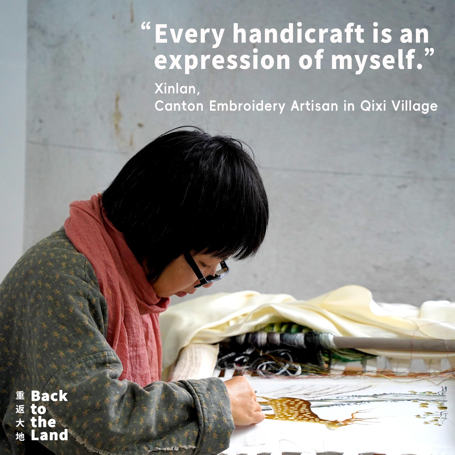 A photo of a Canton embroidery artisan named Xinlan in Qixi Village, Guangdong Province. /CGTN