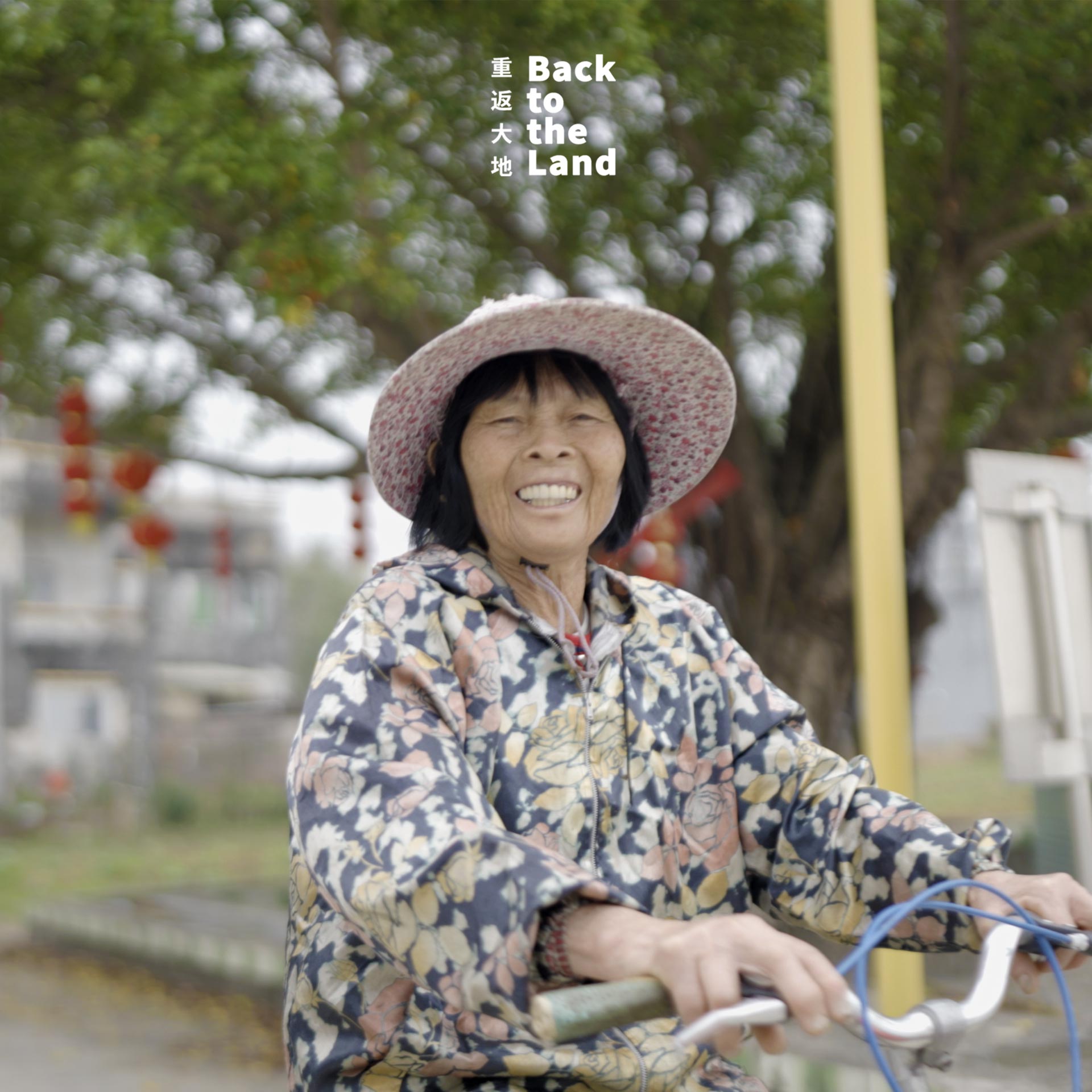 A woman of rural China. /CGTN
