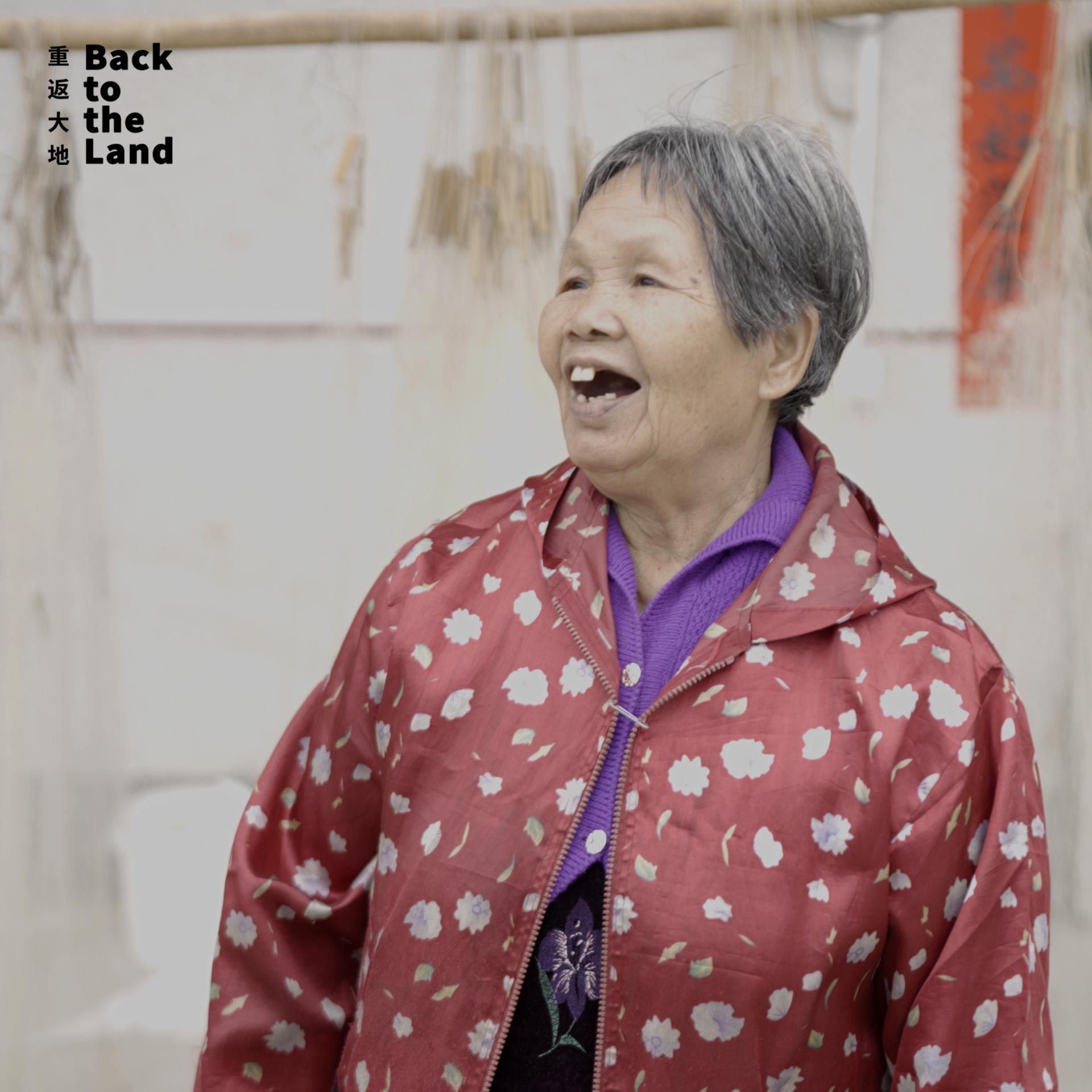 A woman of rural China. /CGTN