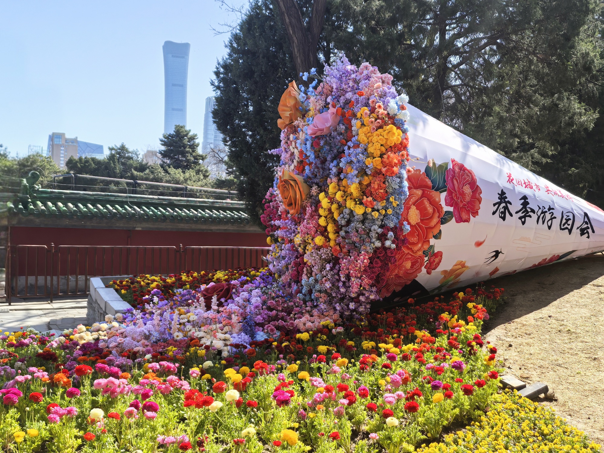 Blossoms Brighten Spring Garden Fair In Ritan Park - Cgtn